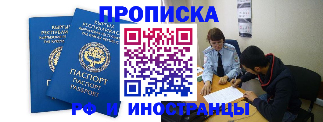 регистрация для школы в Сальске